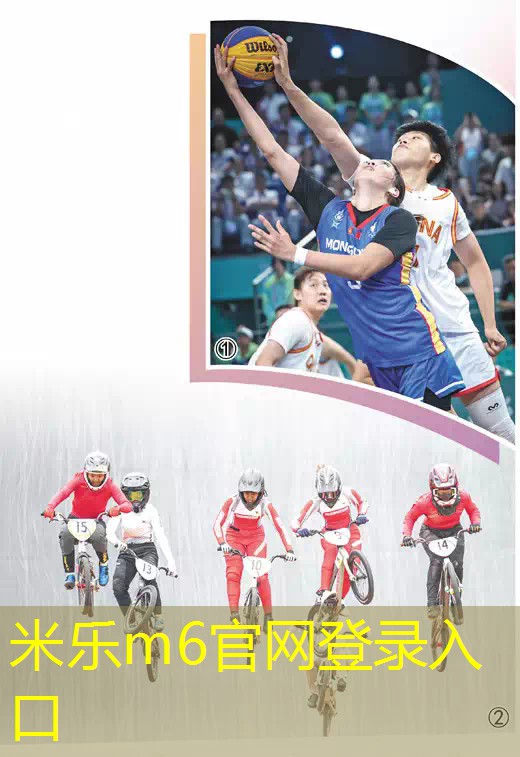 杭州亚运会赛程过半，中国体育代表团—— 